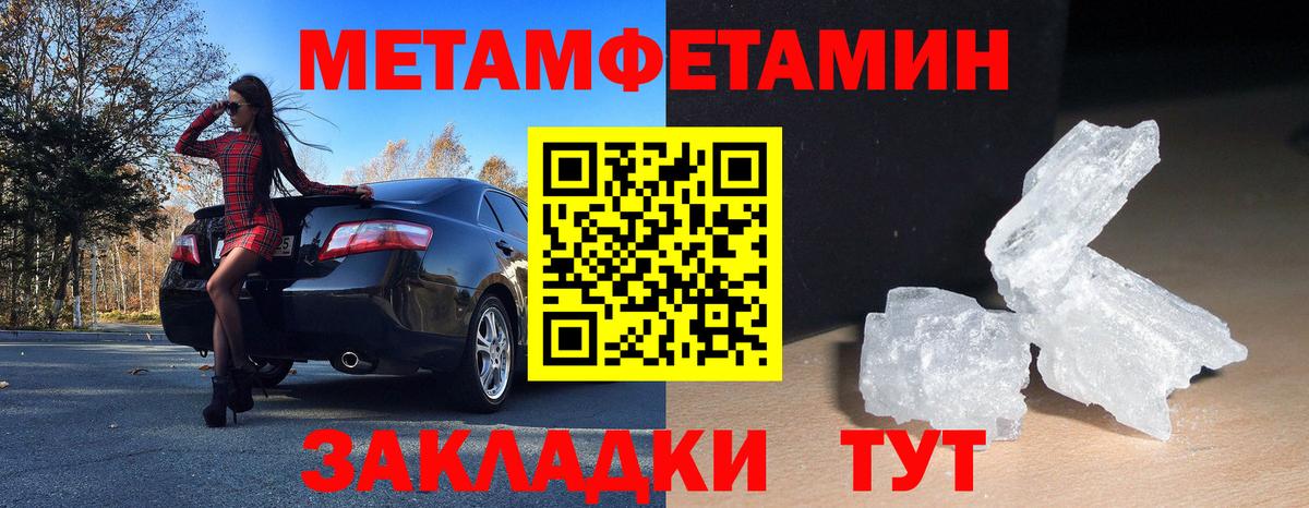 АМФ  Вход с VPN  Зерноград  АМФЕТАМИН 98% 