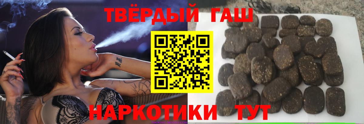 Гашиш ice o lator  ГАШИШ 40% ТГК  Вход с VPN  Зерноград 