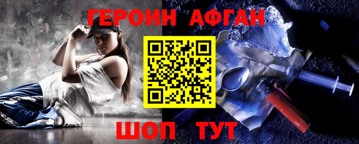 Гашиш Зерноград