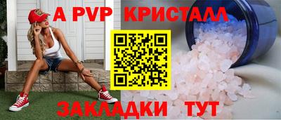МДПВ Малгобек