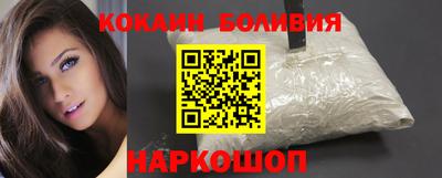 амф Малоярославец