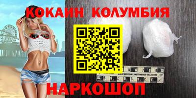 амф Малоярославец