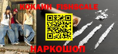 амф Малоярославец