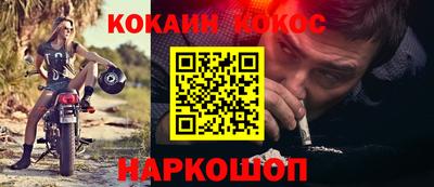 амф Малоярославец