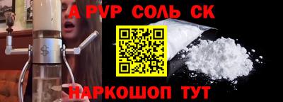 apvp Мариинск