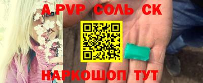 амф Малоярославец