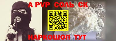 амф Малоярославец
