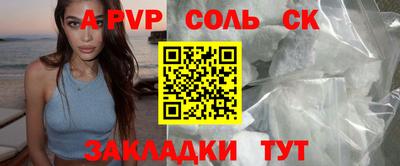амф Малоярославец