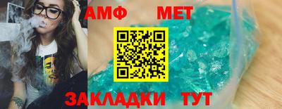 амф Малоярославец