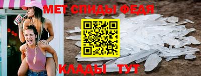 амф Малоярославец
