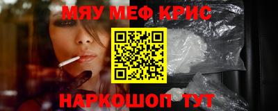 альфа пвп Можга