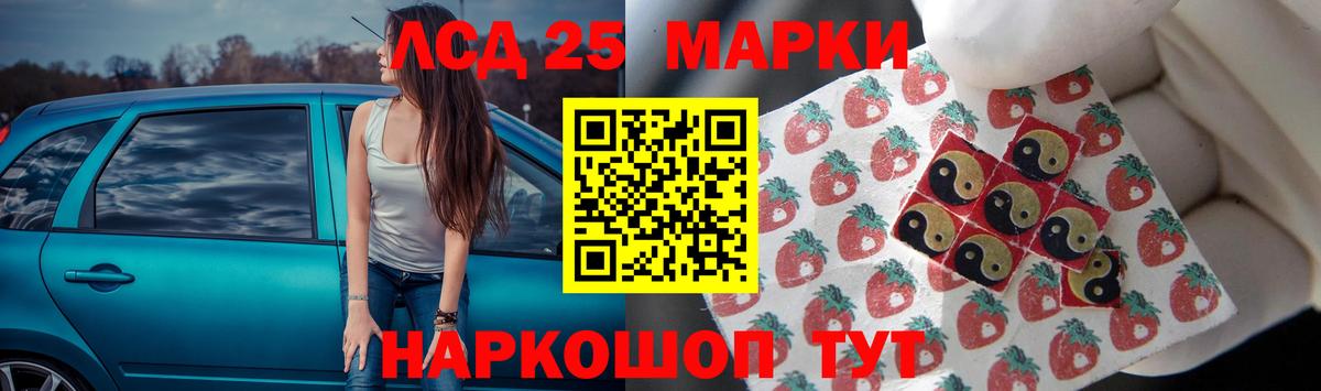 Зерноград  Лсд 25 экстази кислота  ЛСД экстази  Вход с VPN 