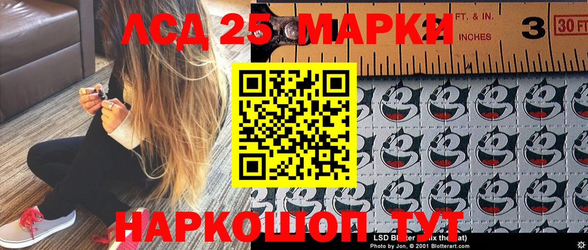 Марки N-bome 1500мкг  Вход с VPN  Марки N-bome 1500мкг  Наркотические марки  Зерноград 