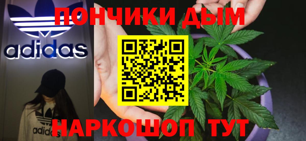 Каннабис семена  Бошки Шишки план  Вход с VPN  Бошки марихуана конопля  Зерноград 
